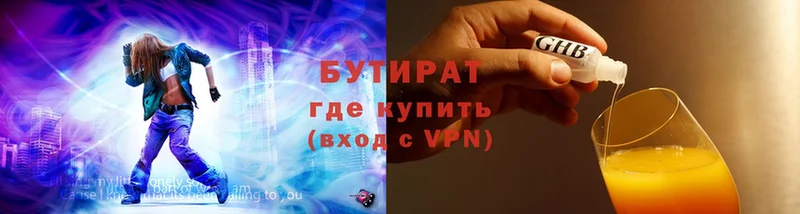 Где можно купить наркотики Ступино ГАШ  Alpha-PVP  Меф  Конопля 