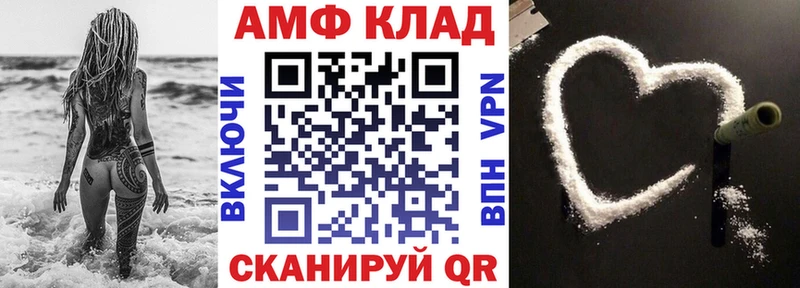 Amphetamine 97%  Ступино 
