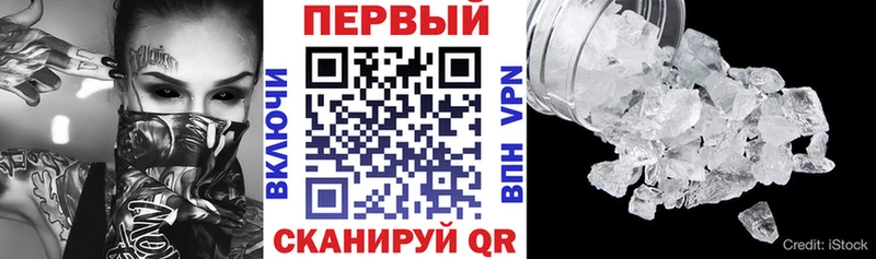 АМФ Розовый Ступино