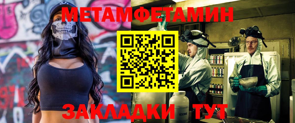 Amphetamine 98%  Вход с VPN  АМФ  Ступино 