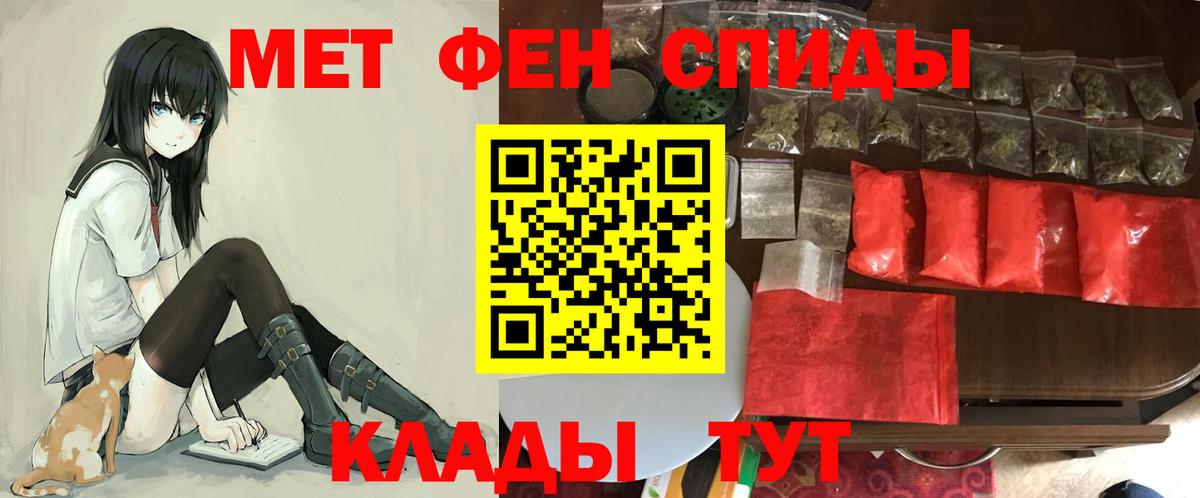 Amphetamine 97% Ступино