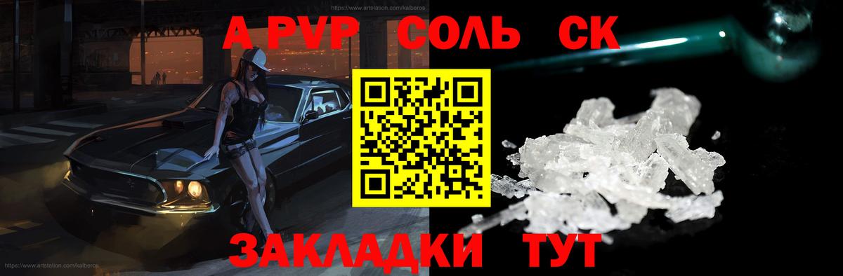 купить   Ступино  APVP мука  Alpha PVP Crystall  Alfa_PVP 