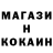 МЕТАДОН кристалл Maksym Shvaikovskyi