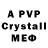 МДМА crystal Guanglai Kangyi