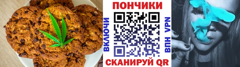 blacksprut зеркало  Ступино  Печенье с ТГК конопля 