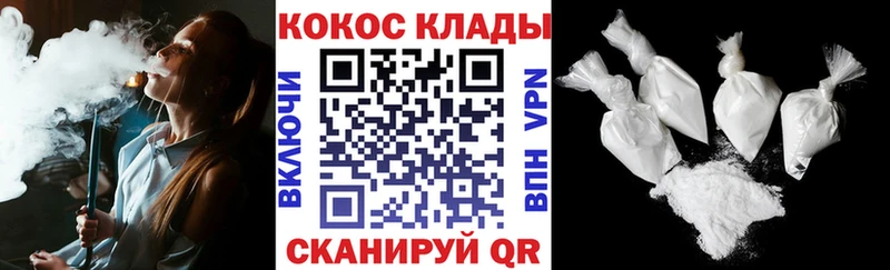 КОКАИН Columbia  Ступино 