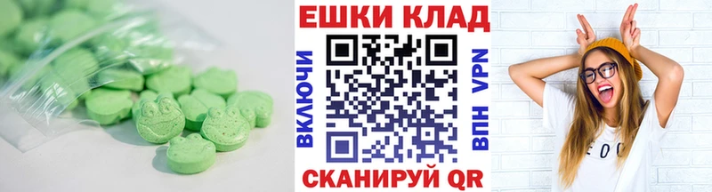 Ecstasy ешки  omg рабочий сайт  Ступино 