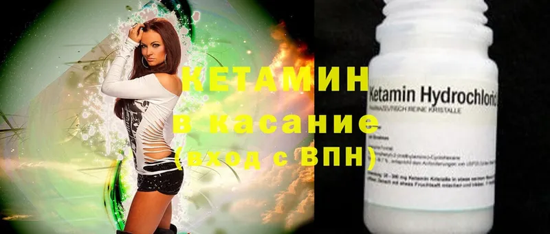 мега как войти  Ступино  КЕТАМИН ketamine 