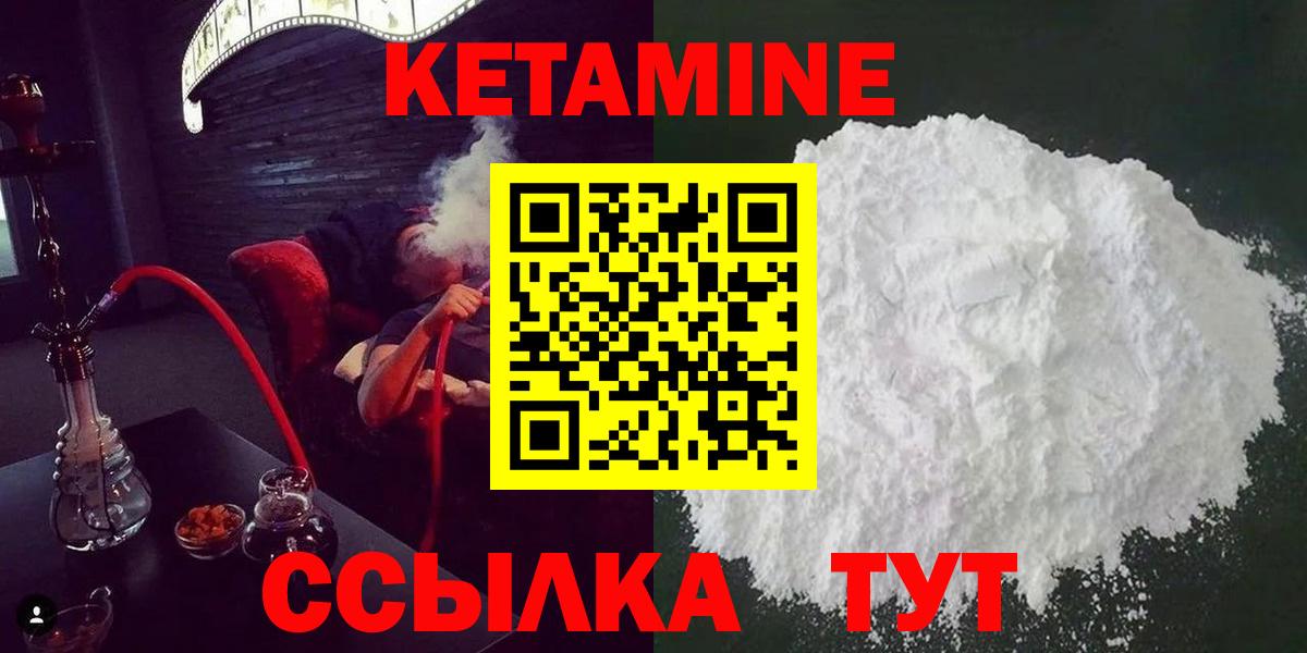 Гарик  Alpha PVP  Масло ТГК  Меф  Ступино  Перец  Экстази  Кокаин  Вход с VPN  Марихуана  Мефедрон  Каннабис 