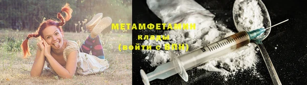 каннабис Новокубанск