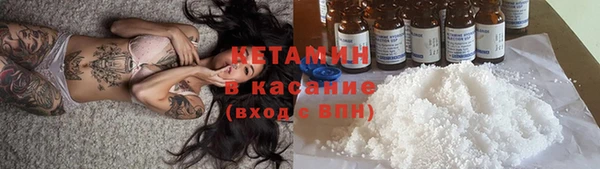 меф Новозыбков