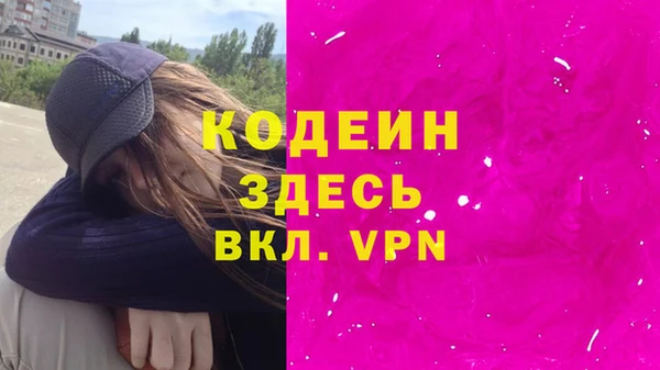 меф Новозыбков