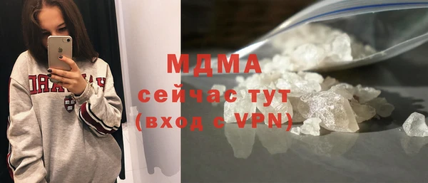 меф Новозыбков