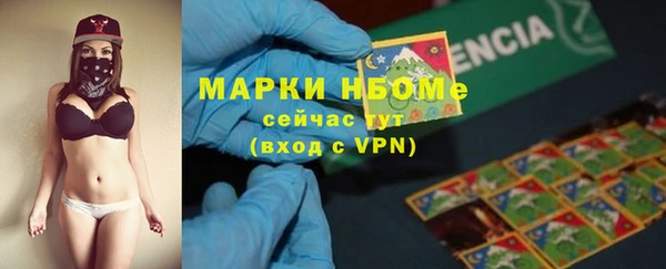 первитин Нязепетровск