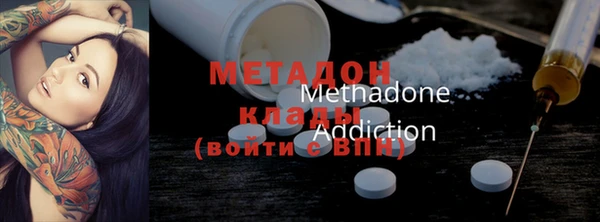 первитин Нязепетровск