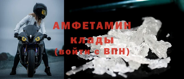 первитин Нязепетровск