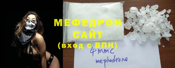 первитин Нязепетровск