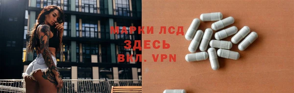каннабис Новокубанск
