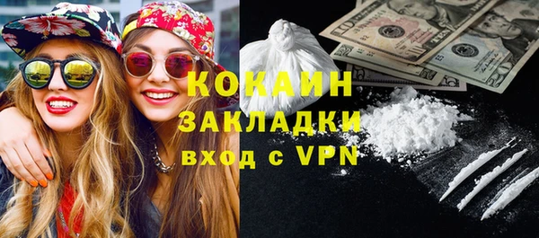 первитин Нязепетровск