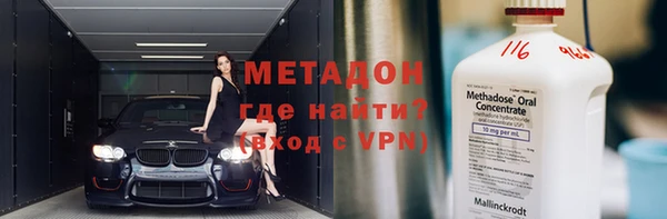 каннабис Новокубанск