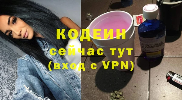 бутират Нягань