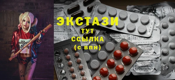 каннабис Новокубанск