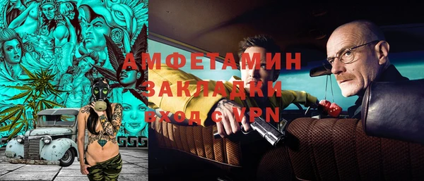 бутират Нягань