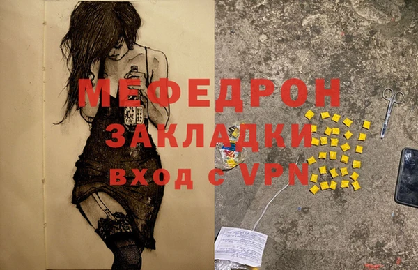 каннабис Новокубанск