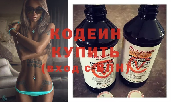 бутират Нягань