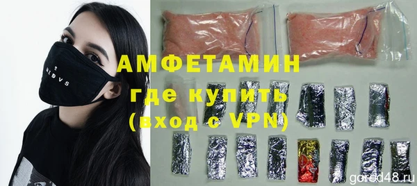 меф Новозыбков