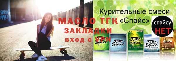 бутират Нягань