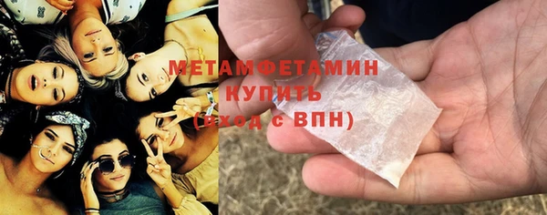 бутират Нягань