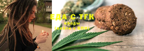 первитин Нязепетровск