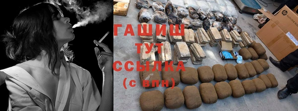 каннабис Новокубанск