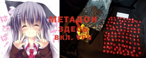 меф Новозыбков