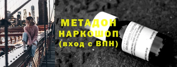 бутират Нягань