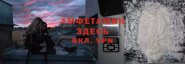 меф Новозыбков
