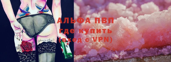 меф Новозыбков