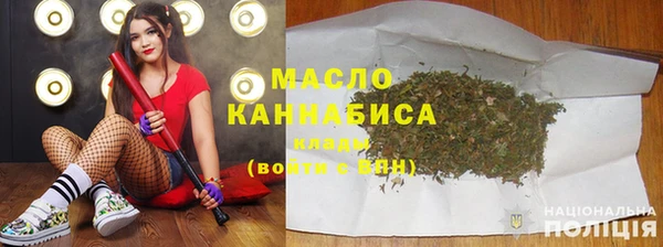 первитин Нязепетровск