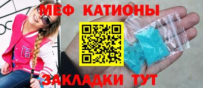 марихуана Беслан