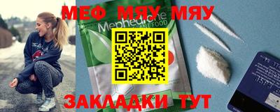 марихуана Беслан