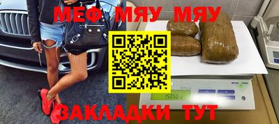 гидра Бийск