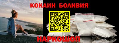 гидра Бийск