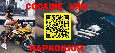 гидра Бийск