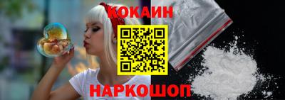 гидра Бийск