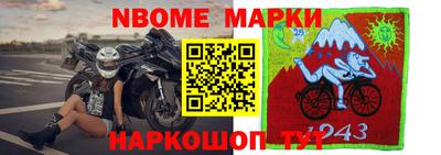 трава Берёзовский