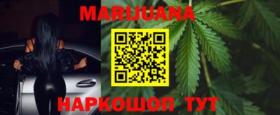 марихуана Беслан