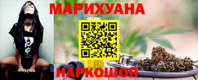 гидра Бийск