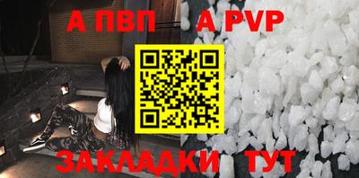 гидра Бийск