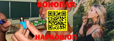 марихуана Беслан